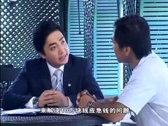 视频保险新人实战演练4成交面谈.rar
