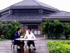 视频保险新人实战演练6销售面谈.rar