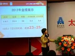 视频保险精英分享健康险5天销售高绩效.rar