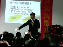 视频财富升级报告会4实战训练主讲流程二.rar