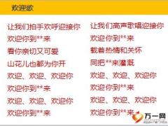 鲲鹏学院迎新早会16页.ppt