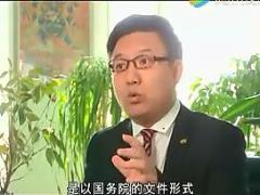 视频阳光保险线上事业说明会.rar