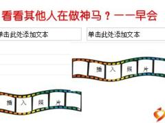 TM篩查項目酒會早會推動片33頁.ppt