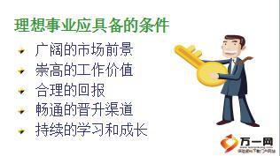 2016新兵营方案宣导PPT42页.ppt