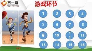 早会搞笑欢乐游戏参考18页.ppt