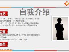 团险短期险业务开拓分享27页.ppt