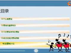 部经理进阶培训5营销创造准主顾的吸引与信任20页.ppt