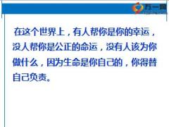 新人育成训练营课程2我们的文化含备注15页.ppt