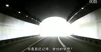 激励视频追梦人追逐梦想.rar