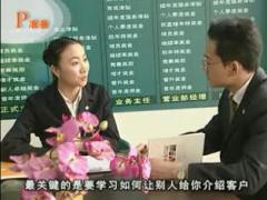 视频实战演练主管辅导一新人使用紧急联络卡完整版.rar