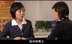 视频实战演练主管辅导二过去一年的收支需求及开支需求转化为销售活动.rar