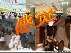 配套讲解视频绩优分享经营客户的感觉信任篇.rar