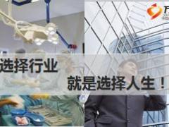 团险新人班课程2行业展望含备注31页.ppt