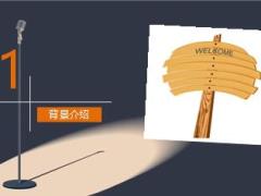 反洗錢工作管理辦法培訓(xùn)23頁.ppt