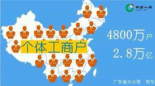 配套讲解视频绩优分享如何对个体商户进行有效陌生拜访.rar