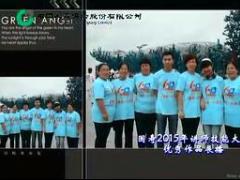 配套讲解视频优秀团队长分享借力增员助理做大团队初级主管.rar