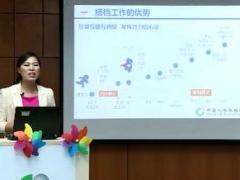 配套视频保险销售搭档工作优势原则三步曲.rar