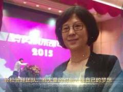 配套视频互联网加模式下的团队经营搭建e化管理平台.rar