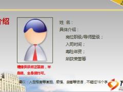 銜接培訓課程12社保概述29頁.ppt