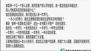 视频绩优分享封面人物保险人生个人专刊的运用之道含配套讲解.rar