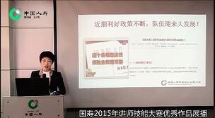 视频绩优分享三梯区拓话新人留存.rar