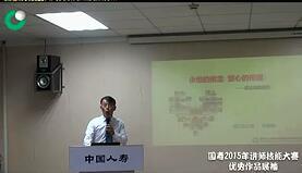 视频绩优分享永恒的信念爱心的传递借助公益活动促宣传.rar
