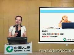 视频绩优分享玩出保单的旅行.rar