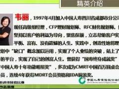 视频绩优分享专业行天下灵魂触万千.rar