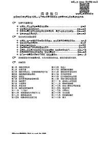 国寿个人税收优惠型健康保险万能型B款2016版条款.rar