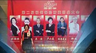 配套视频商会开拓经营打入高端市场淘来亿元宝.rar