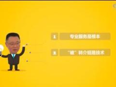 配套视频炯然不同的团险开拓之道用专业服务HR经理.rar