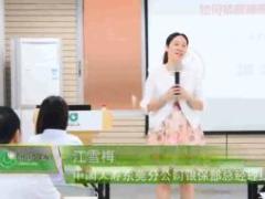 配套视频银保精英分享公关配方案唤醒睡眠网点.rar