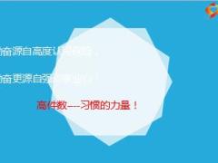 绩优分享用心皆是客服务深开发18页.ppt