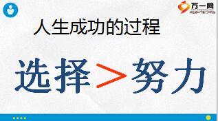 保險(xiǎn)公司收展創(chuàng)說會(huì)小創(chuàng)會(huì)主講片課件國壽版含備注43頁.ppt