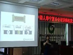 视频绩优分享客户资料档案理赔档案管理助我成就事业.rar