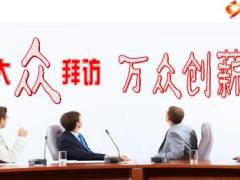 保险公司6月微笑宝贝客户积累活动操作及话术细则21页.ppt