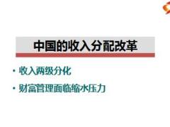 保险营销高端客户经营与邀约技巧21页.ppt