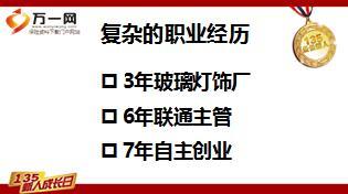 典范分享乘保险公司之帆启事业新程30页.ppt