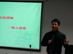 视频电销新人成长培训.rar