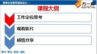 2016年新人育成訓(xùn)練營簽約培訓(xùn)3把愛心送給每一個人邊紅旗的故事26頁.ppt