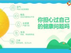 重疾保险理念篇让重疾更轻一点16页.ppt