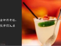 黑底黄圈早会流程精美.ppt