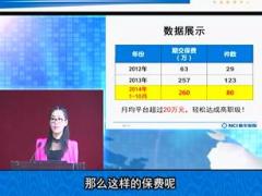 配套讲解视频绩优分享目标决定高度签单贵在坚持.rar