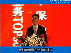 配套讲解视频银保绩优分享服务心态下有效开口迈入持续绩优之路.rar