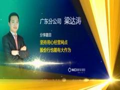 视频银保绩优分享转变观念助我两年完成十级跳.rar