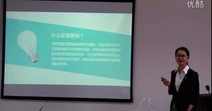 视频培训课程互联网加保险微营销理念与实践.rar