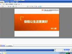视频培训课程2寿险的意义功用.rar