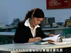 视频培训课程产品组合辅导流程.rar