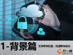 广大永明银行保险业务人员管理办法普通版49页.ppt