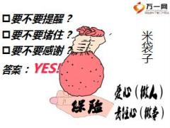 理财专题HOLD住财富策略之道43页.ppt